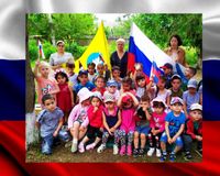день Российского флага