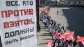 Картинки по запросу празднование международного дня борьбы с коррупцией картинки